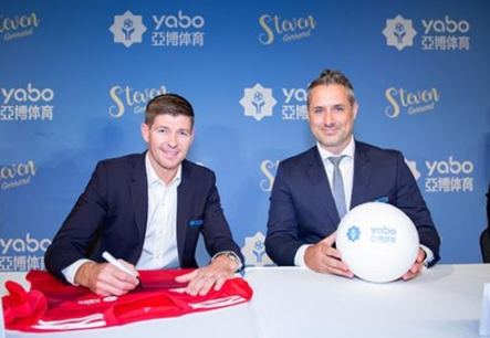 博万体育成为曼联的官方博彩合作伙伴！